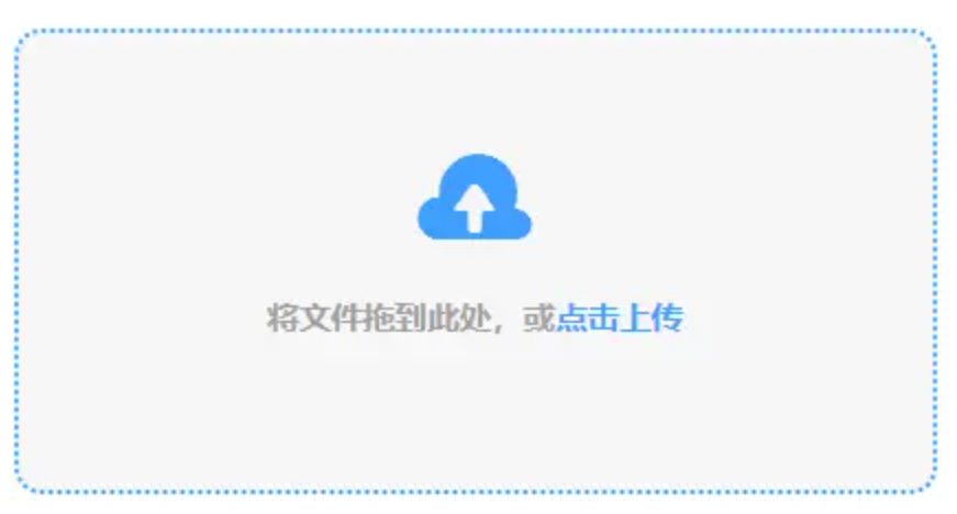 bob半岛老版本下载官网使用讲解 - 添加文件